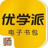 優(yōu)學(xué)派電子書包v1.0.0