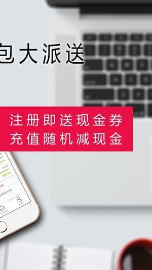 环球智投v1.6.1截图5