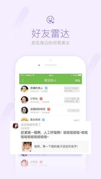 祁阳生活网v4.1.0截图2