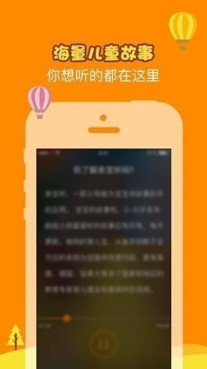 狮子和公鸡的故事v2.1.1截图1