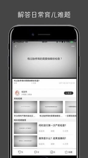 萤火视频v1.2.0截图1