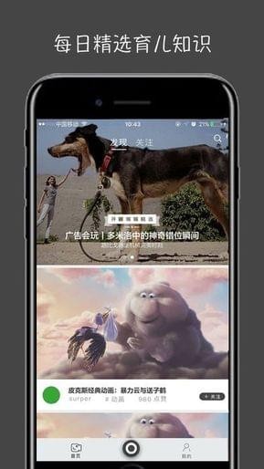 萤火视频v1.2.0截图3