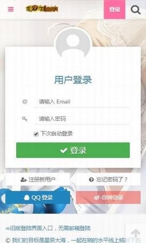 镇守府chinjufu v1.2.1截图3