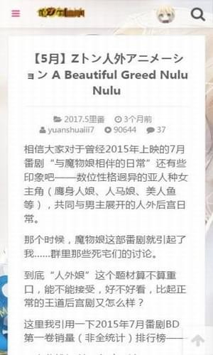 镇守府chinjufu v1.2.1截图4