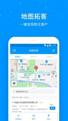 探迹洞客v2.25.1截图3