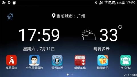 东风日产智能互联v1.5.0001截图2