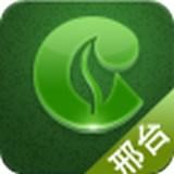 手機(jī)訂煙v4.8.0.0