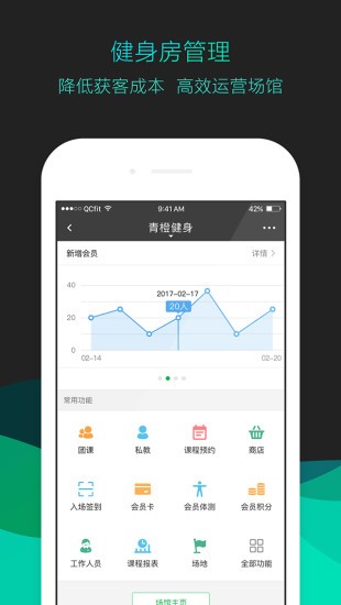 三体云动v1.6.2截图3