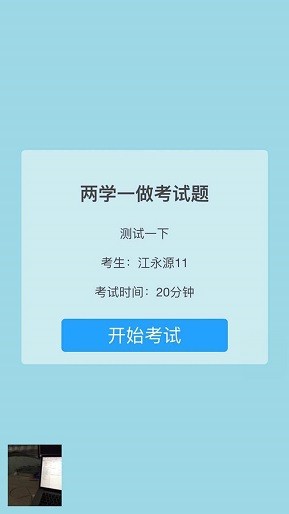 勾圈客v1.1.1截图2