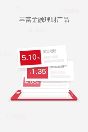 华西赢财富v1.0.1截图2