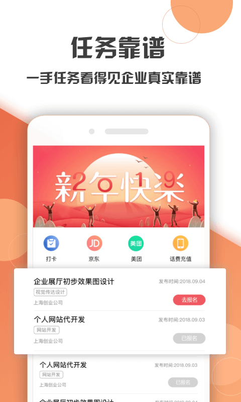 蓝薪卡v6.5.1截图2