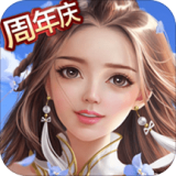 天生不凡九游版v1.0.68