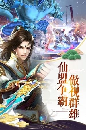 天生不凡九游版v1.0.68截图4