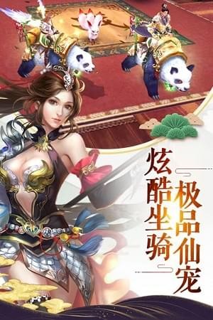 天生不凡九游版v1.0.68截图2