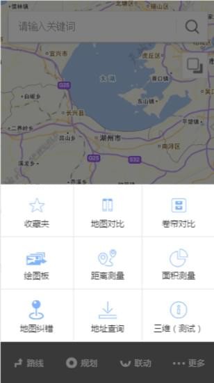 余杭地图v1.0截图2