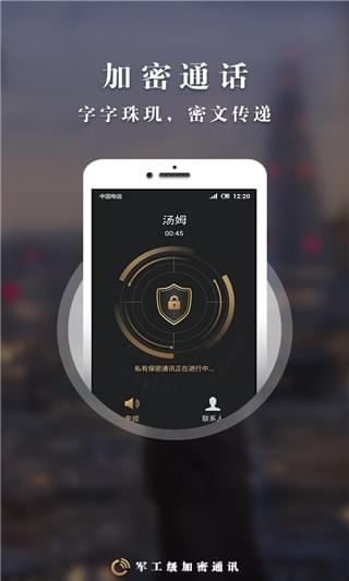 阔密v1.03截图1