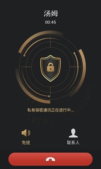 阔密v1.03截图5