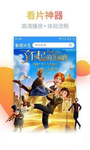 帧格视频v4.0.3截图1