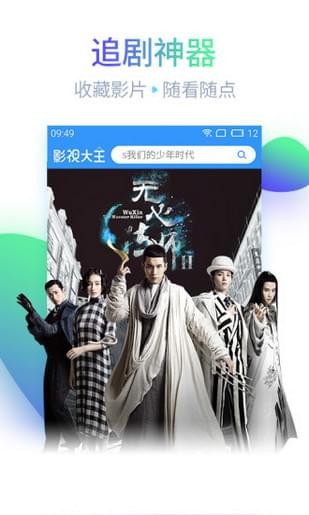 帧格视频v4.0.3截图3