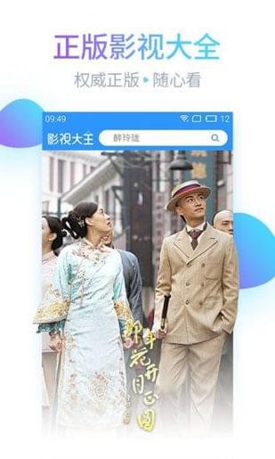 帧格视频v4.0.3截图5