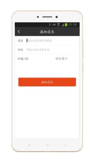 嘿付v1.0.2截图1