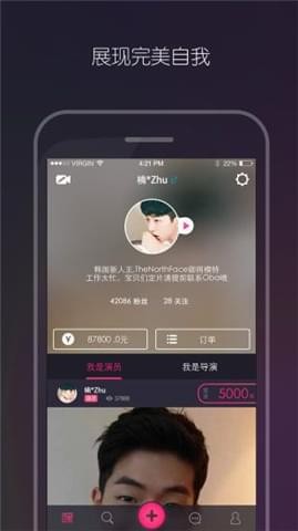 黑黑视频v2.0.1截图2