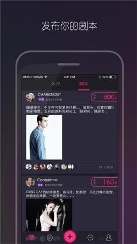 黑黑视频v2.0.1截图3