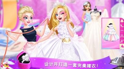 梦幻婚纱店v1.8截图1