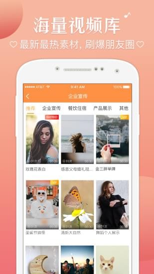 趣片v1.1.26截图4