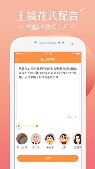 趣片v1.1.26截图2