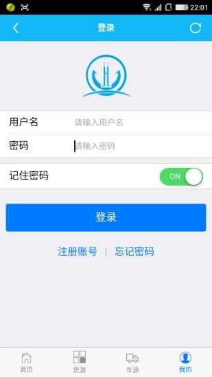 港通天下v1.3.0截图1