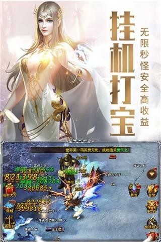 审判之光v2.5.13截图4