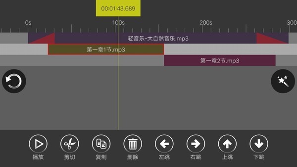 adobe audition手机版v1.0截图2