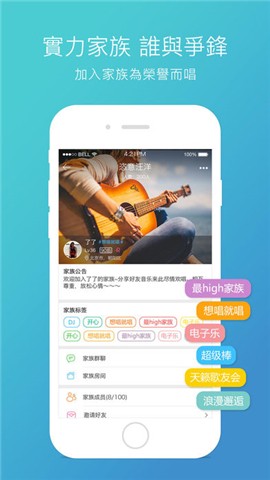 天籟K歌v4.8.3截图1