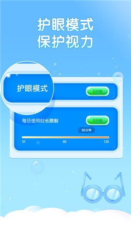 宝宝视频大全v1.0.0截图2