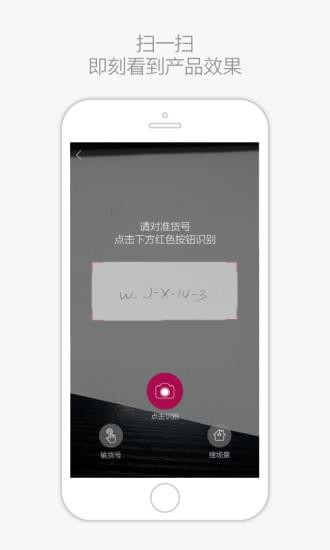 家来福v1.0截图2