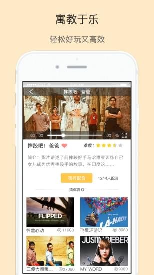 随便说v1.0.4截图4