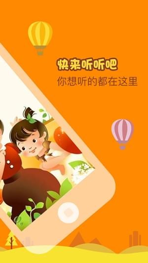 渔夫和小鱼的故事v2.1.1截图3