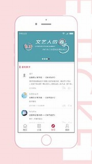 东方票务v7.1.3截图2