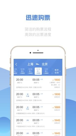 嗨生活v1.0截图2