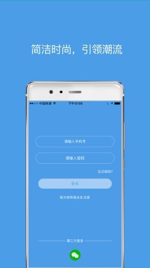 好代理v1.0.7截图1