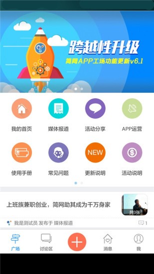 雅奇小辣椒v1.0.0截图1