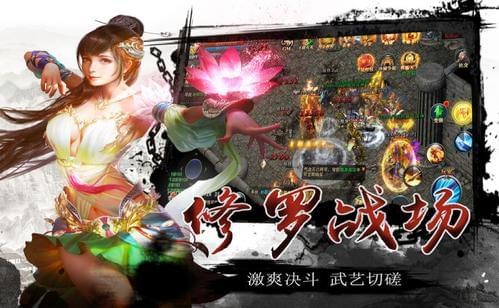 领主之殇v1.0.3截图5