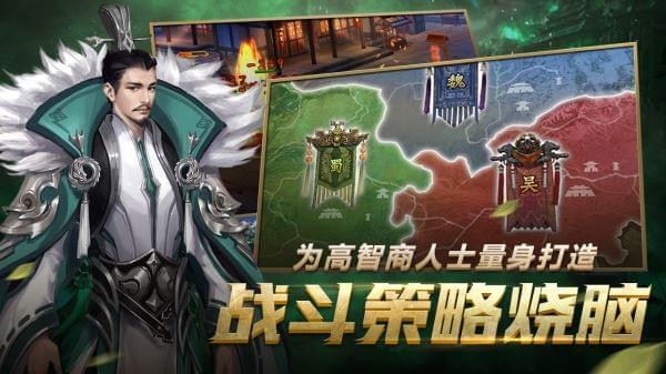 妖姬三国2v1.0.0截图3