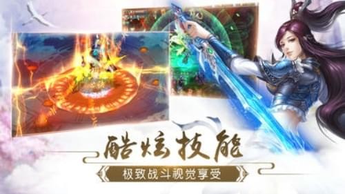 幻梦修仙v1.10.28截图1