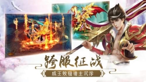 幻梦修仙v1.10.28截图4