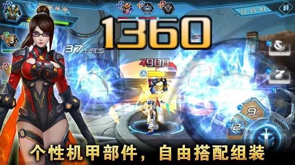 星际传奇专业版V1.0.9截图2