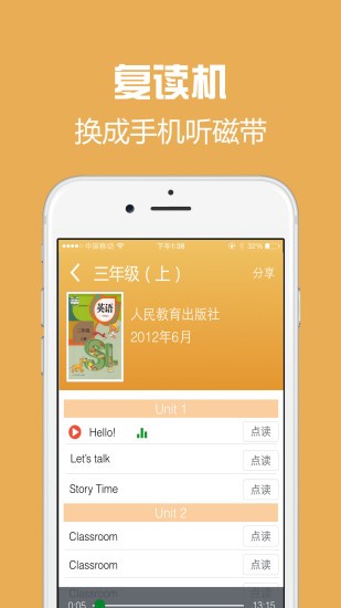 勤学100v1.0截图2