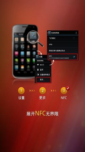 茅台防伪识别器v3.0截图3