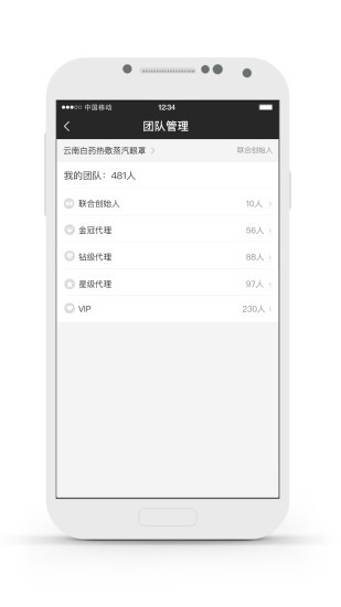 合凯汇v1.1.2截图2